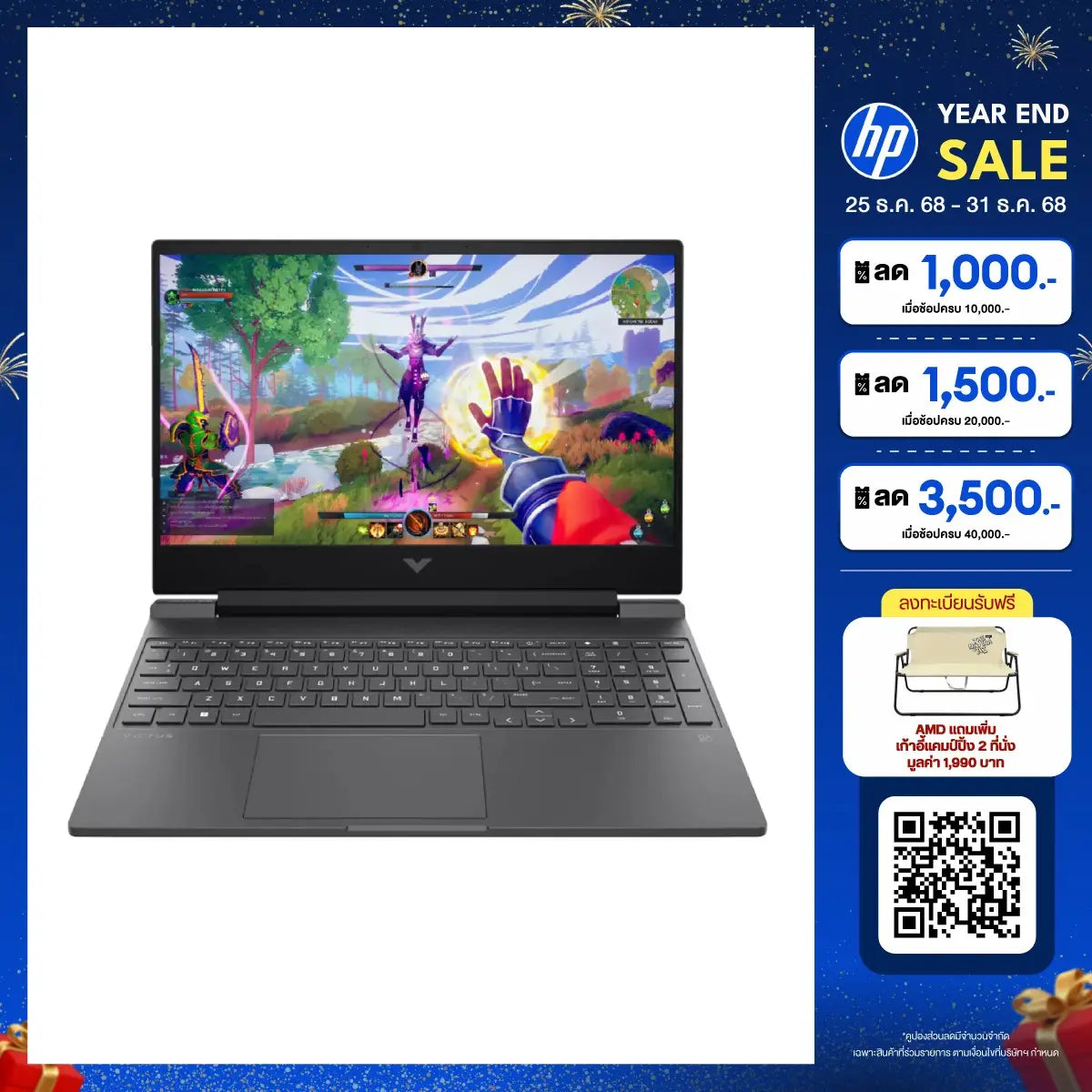 โน๊ตบุ๊ค HP Victus 15 FB3034AX Ryzen AI 5 สีเงิน (Mica Silver)SpeedCom