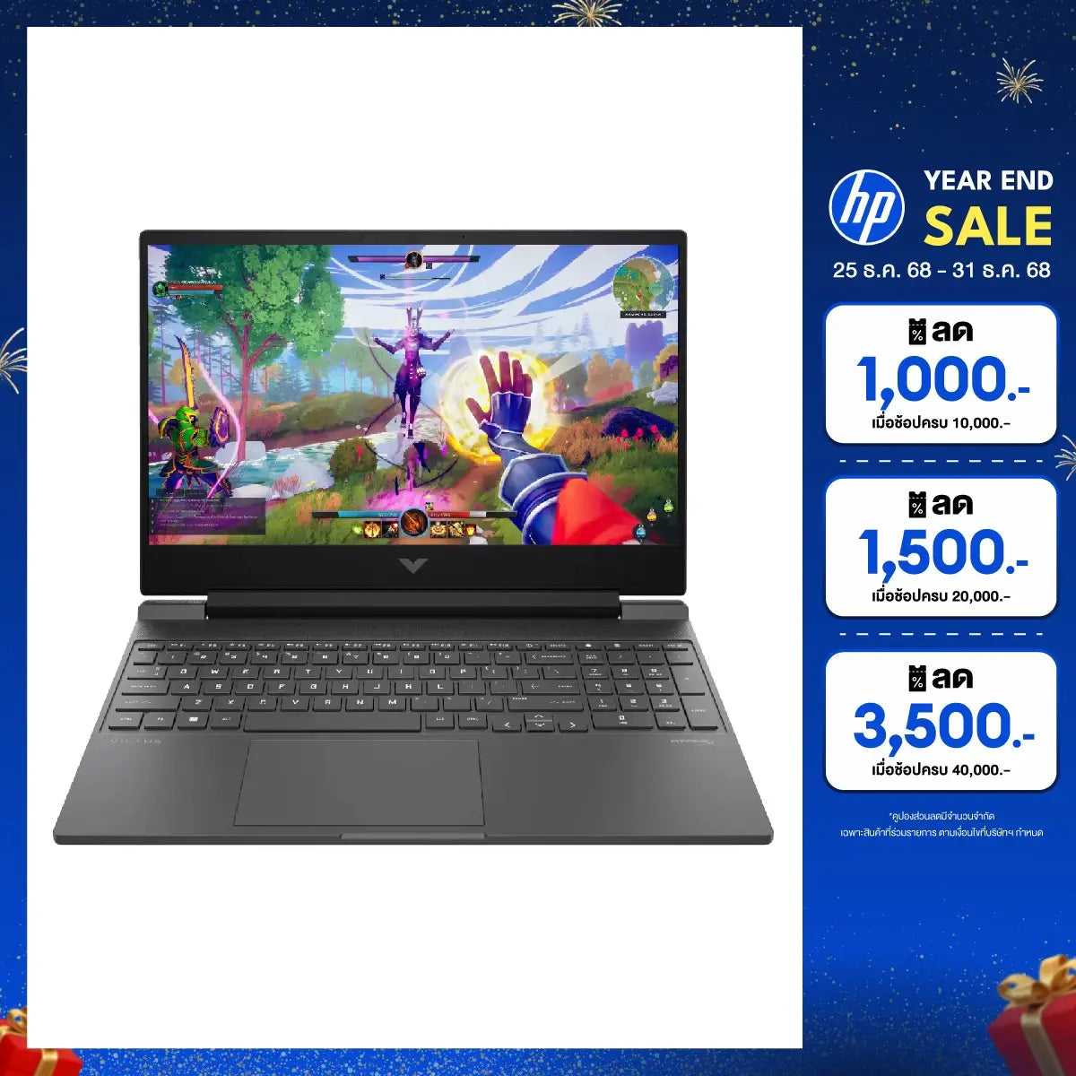 โน๊ตบุ๊ค HP Victus 15 FB3087AX Ryzen 7 สีเงิน (Mica Silver)SpeedCom