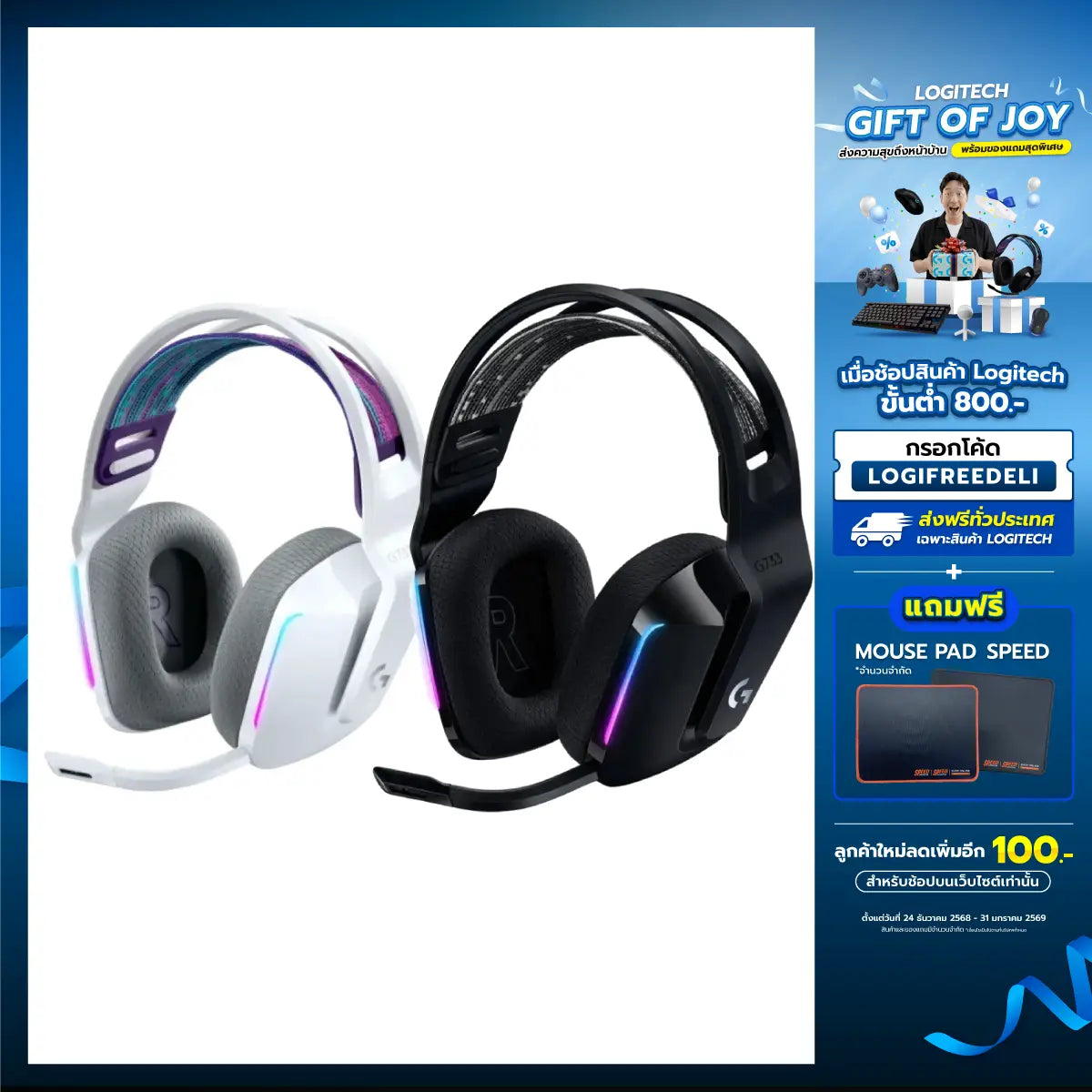 หูฟัง Headphones Logitech Gaming G733 WirelessSpeedCom