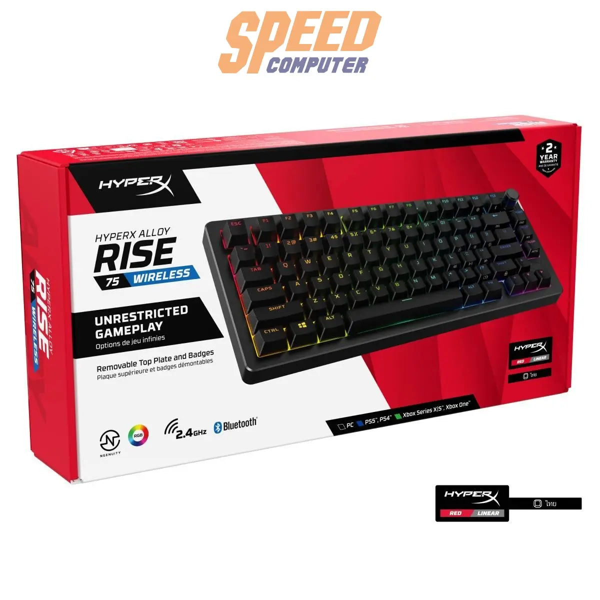 คีย์บอร์ด HyperX Alloy Rise75 (91Y91AA) Wireless Gaming สีดำ - SpeedCom