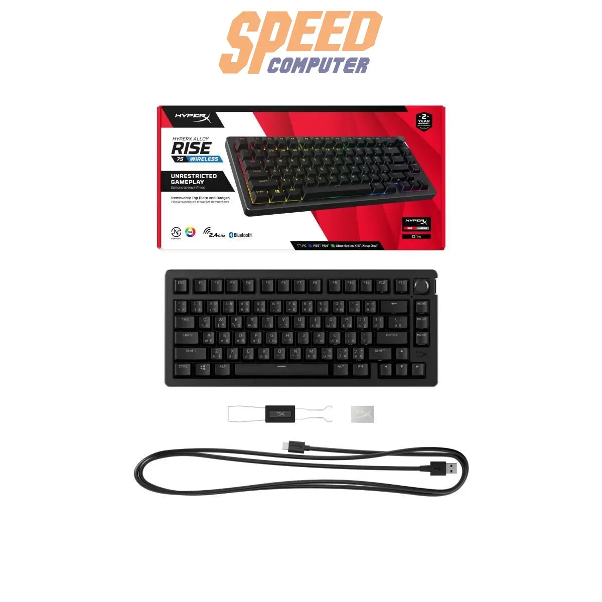 คีย์บอร์ด HyperX Alloy Rise75 (91Y91AA) Wireless Gaming สีดำ - SpeedCom