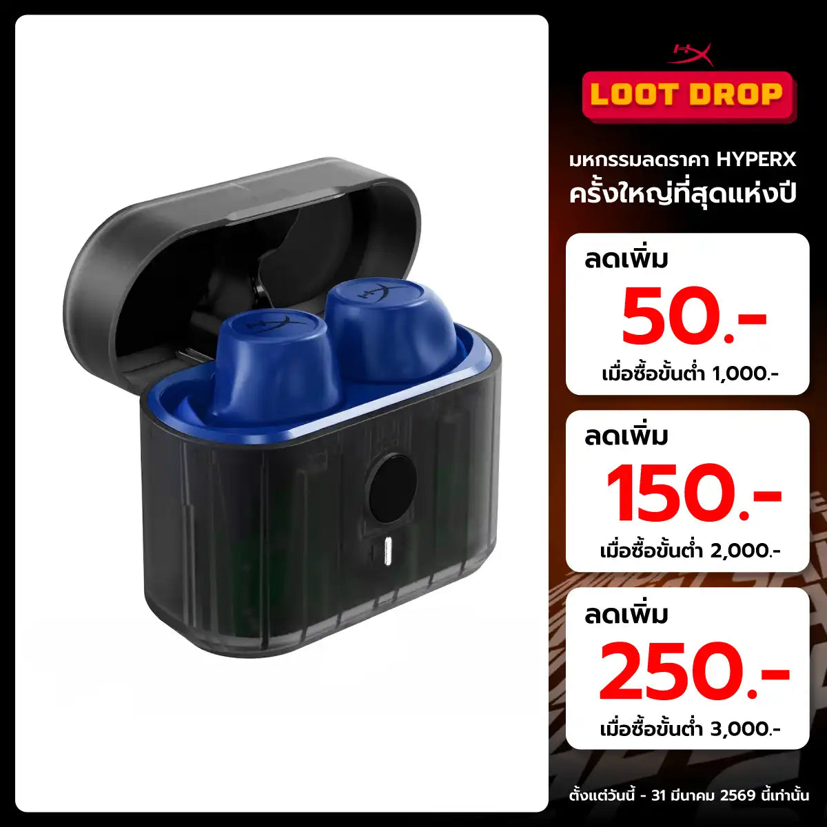 หูฟังไร้สาย HyperX Cirro Buds ProSpeedCom