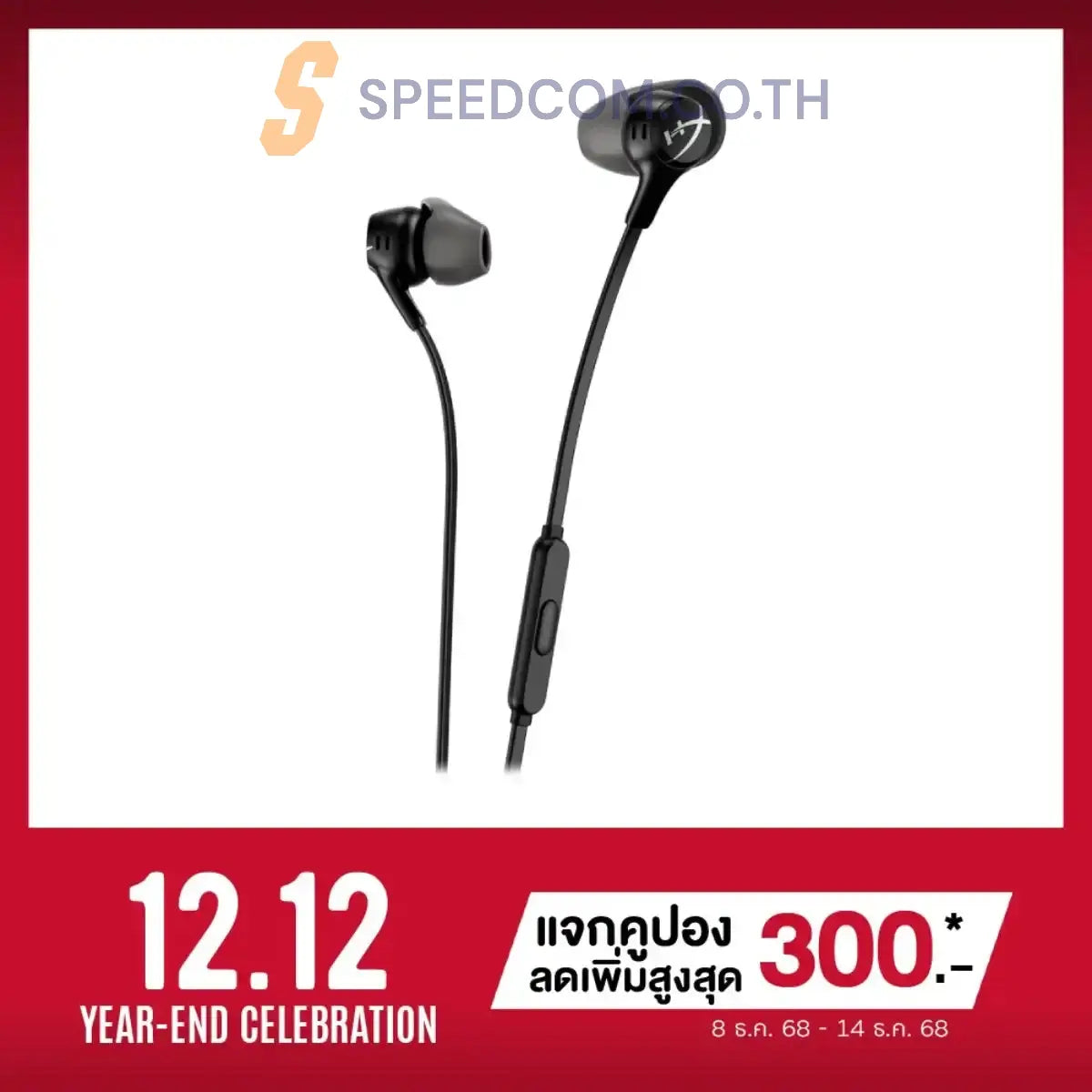 หูฟัง HyperX Cloud Earbuds II