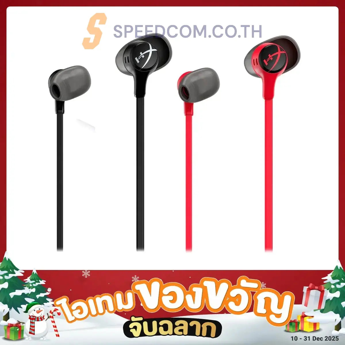 หูฟัง HyperX Cloud Earbuds II