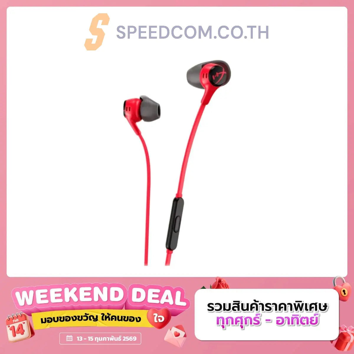 Headphones HyperX Cloud Earbuds II