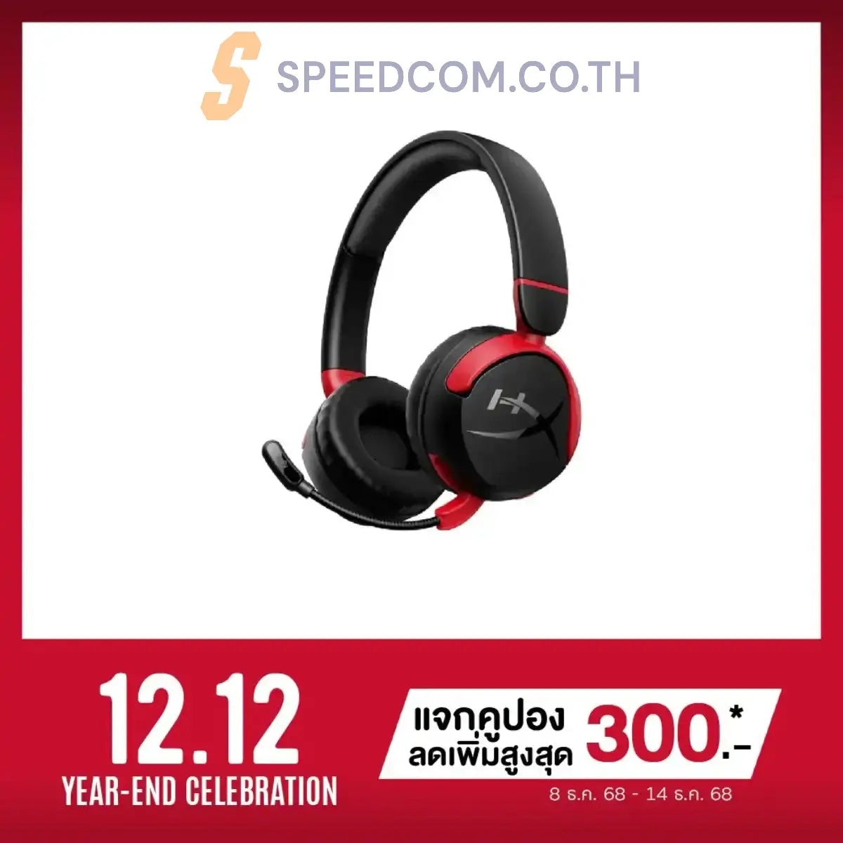 หูฟังไร้สาย HyperX Could Mini Gaming Wireless Headset