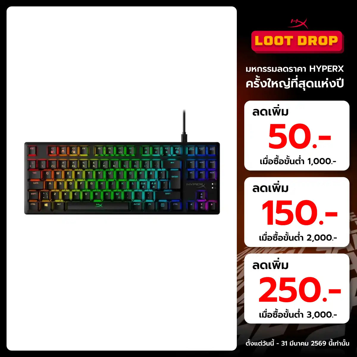 คีย์บอร์ด HyperX Gaming Alloy Origin Core Blue Sw Tkl 4p5p2ah-akl สีดำSpeedCom