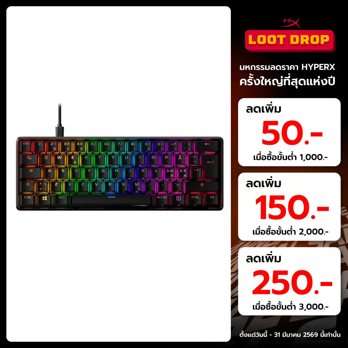 คีย์บอร์ด HyperX Gaming Alloy Origins 60 Red Linear Sw ( Us )SpeedCom