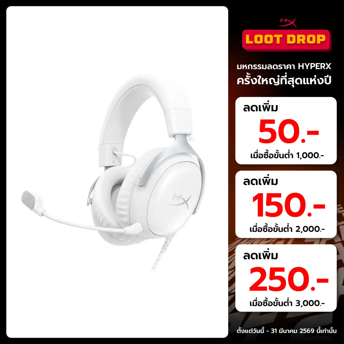 หูฟัง HyperX Gaming Cloud IIISpeedCom