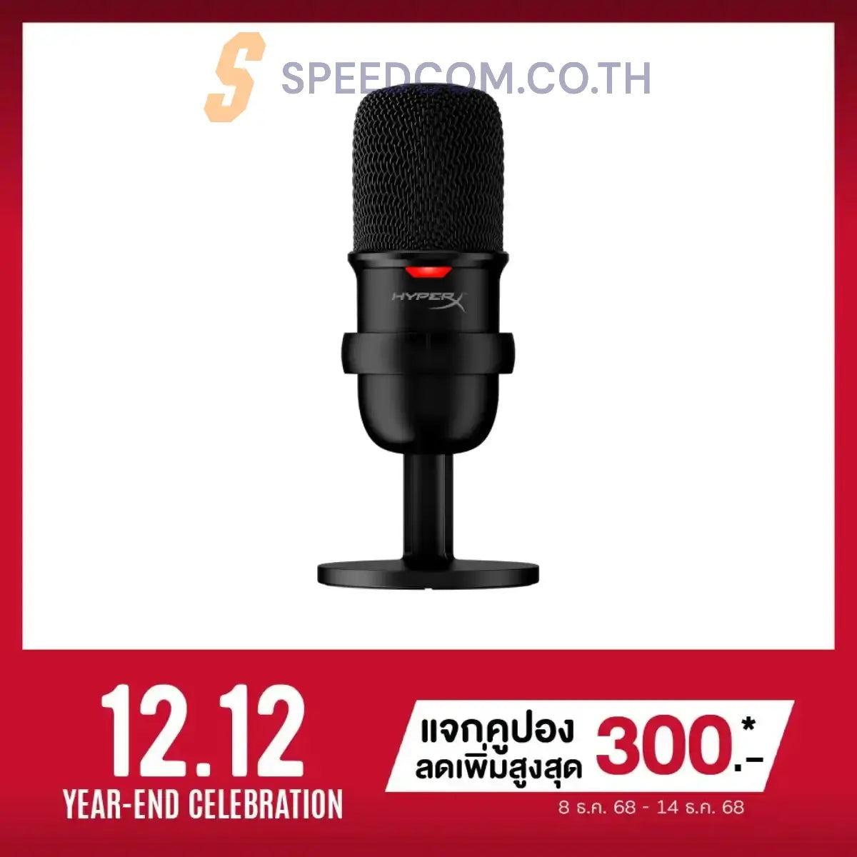 Microphone HyperX Gaming Solocast