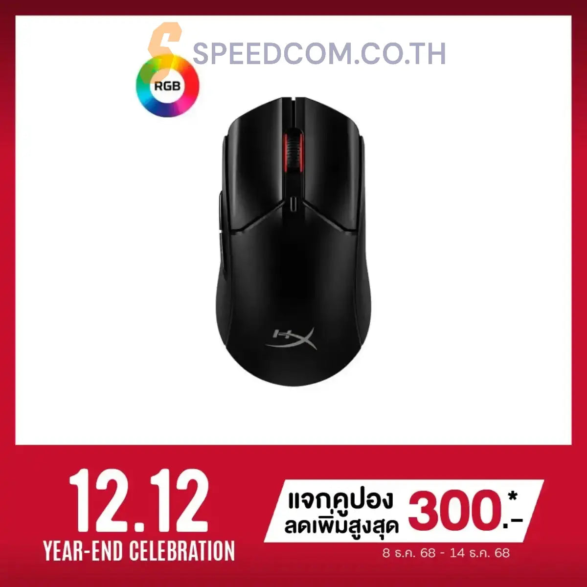 เมาส์ไร้สาย HyperX Pulsefire Haste 2 Wireless