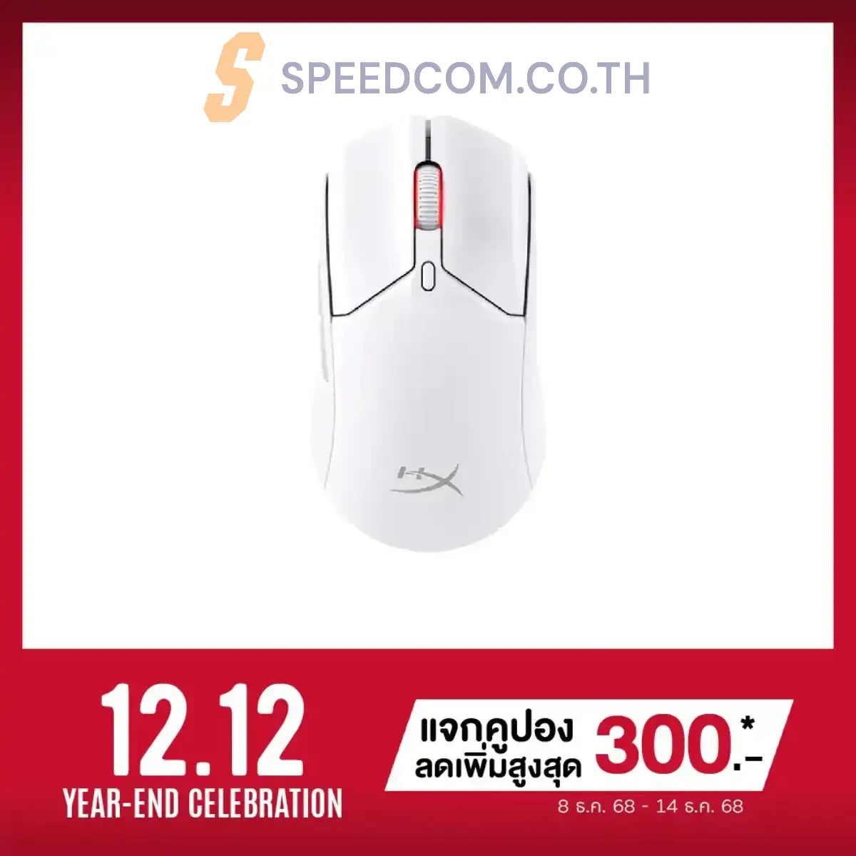เมาส์ไร้สาย HyperX Pulsefire Haste 2 Wireless