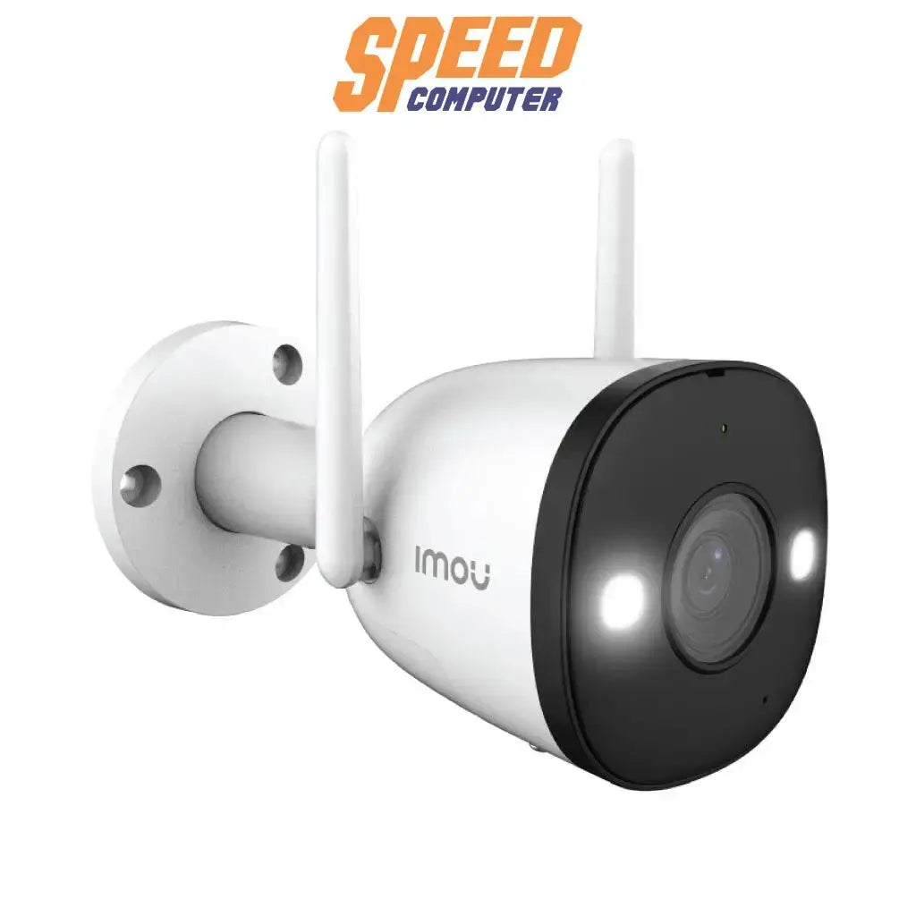 กล้องวงจรปิด IMO - IPC - F42FEP สีขาว - SpeedCom