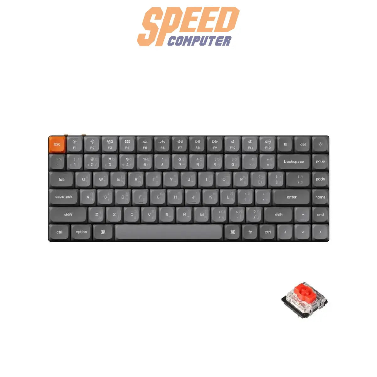 คีย์บอร์ดไร้สาย Keychron K3 Max สีดำ - SpeedCom