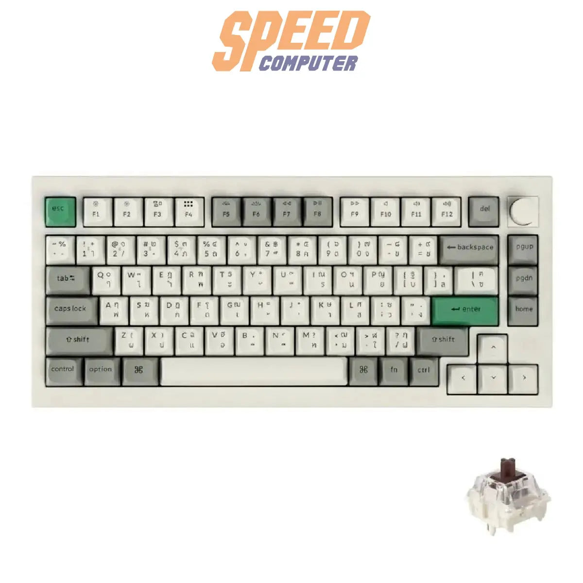 คีย์บอร์ดไร้สาย Keychron Q1 Max - SpeedCom