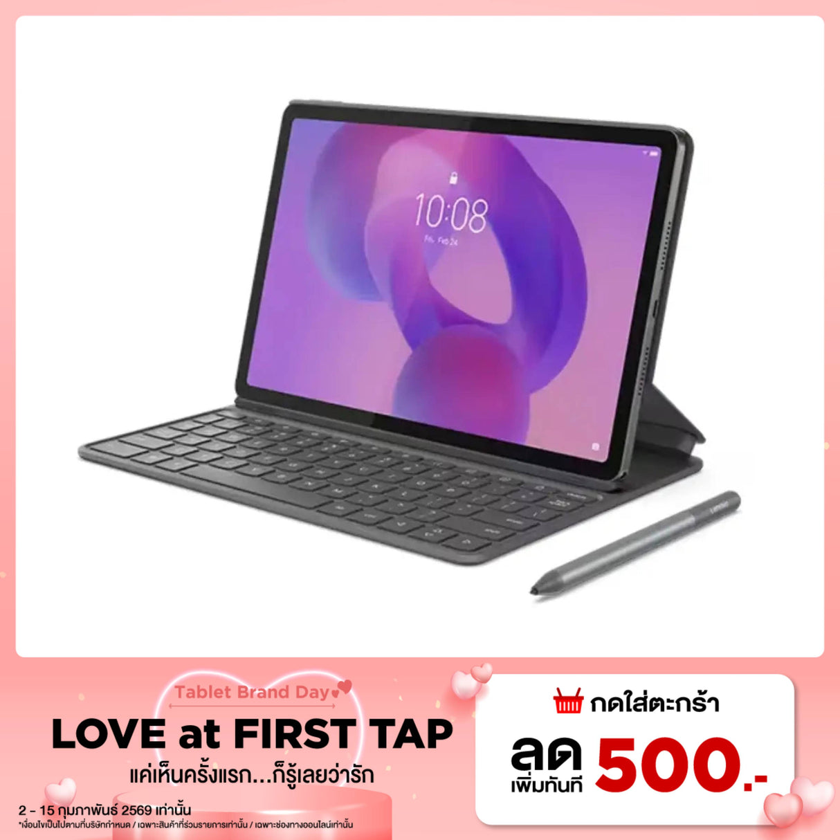 แท็บเล็ต Lenovo Idea tab ZAFR0390TH สีเทา - SpeedCom