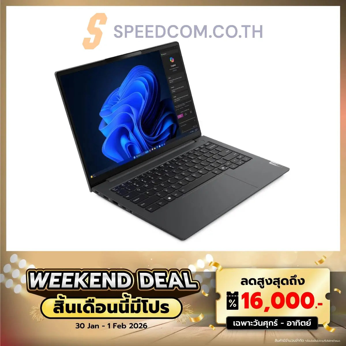 โน๊ตบุ๊ค Lenovo K14 GEN3-21KMS02J00 i5 สีดำ (ฺBlack)