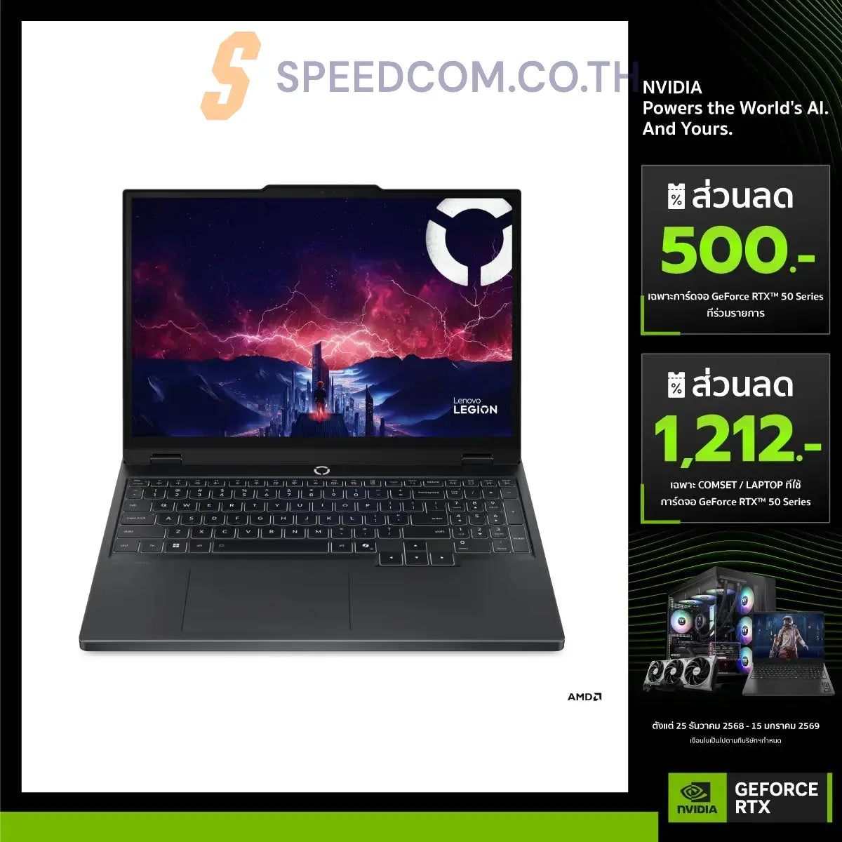 Notebook Lenovo Legion 5 15AHP10-83M0000NTA Ryzen 7 Eclipse Black