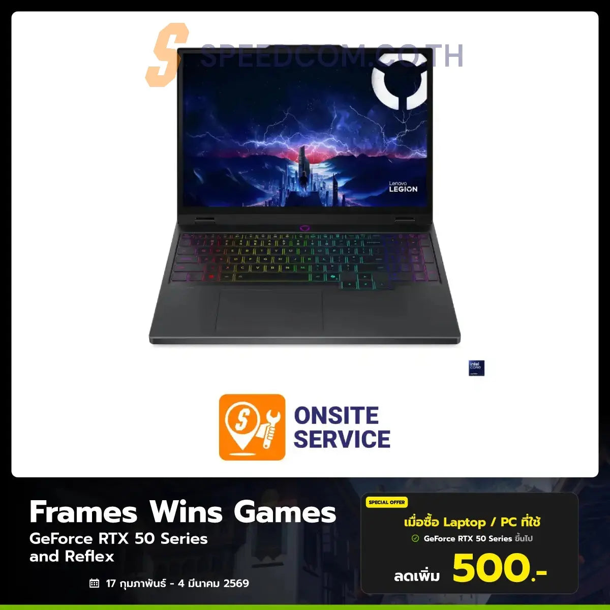 โน๊ตบุ๊ค Lenovo Legion 5 15IRX10-83LY00HGTA i7 Gen13 สีดำ