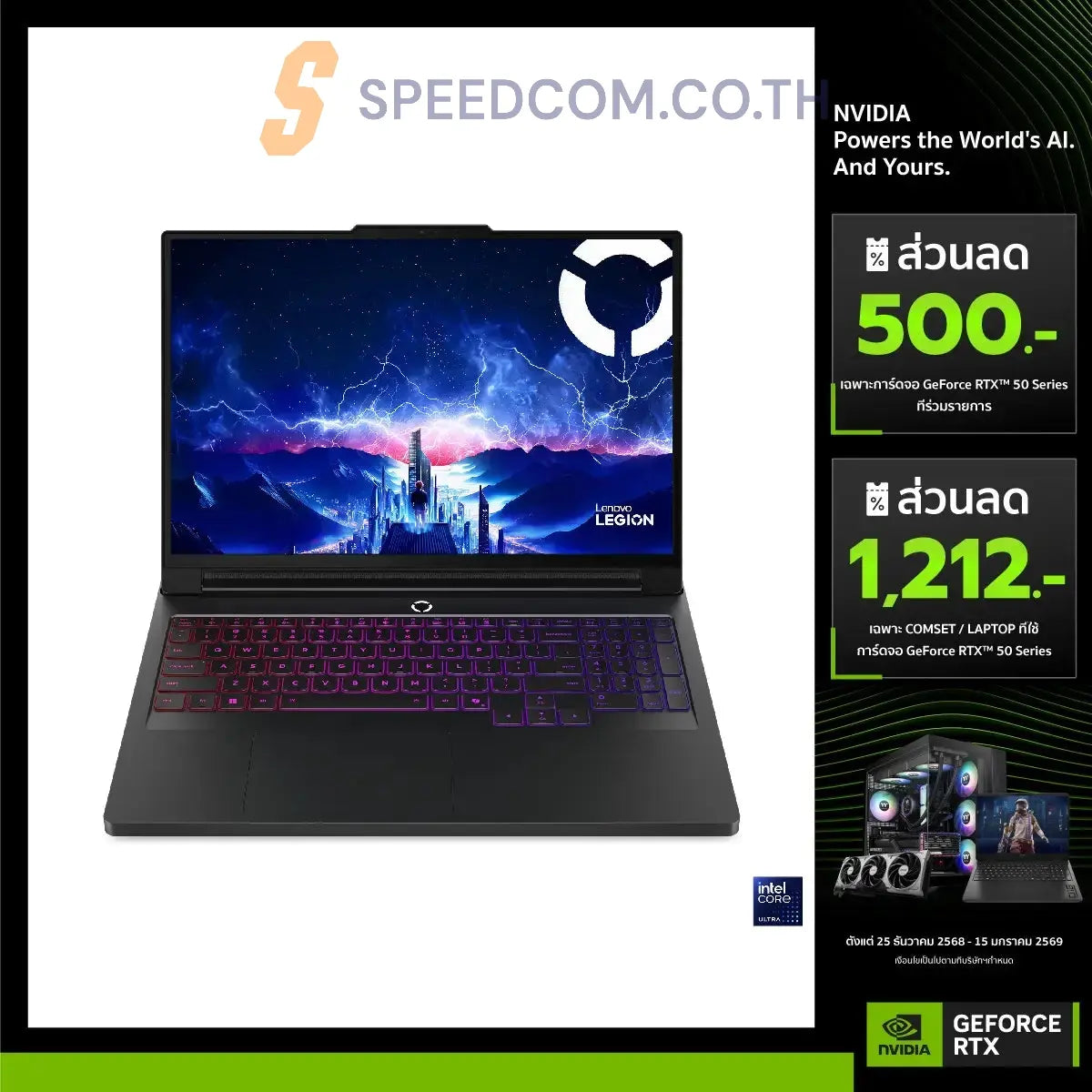 Notebook Lenovo Legion Pro 7 16IAX10H-83F5004DTA Ultra 9 Eclipse Black