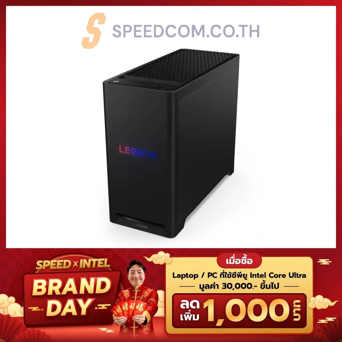 Gaming Computer Lenovo Legion T5 30IAS10-90YA0005TL Ultra 5 Eclipse Black