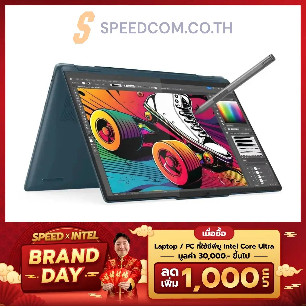 โน๊ตบุ๊ค Lenovo Yoga 7 14IML9-83DJ001MTA Ultra5 สีน้ำเงิน (Tidal Teal)