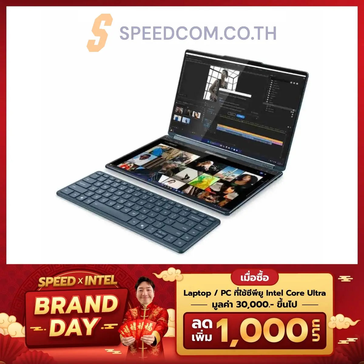 Notebook Lenovo Yoga Book 9 14IAH10-83KJ002ATA Ultra 9 Tidal Teal