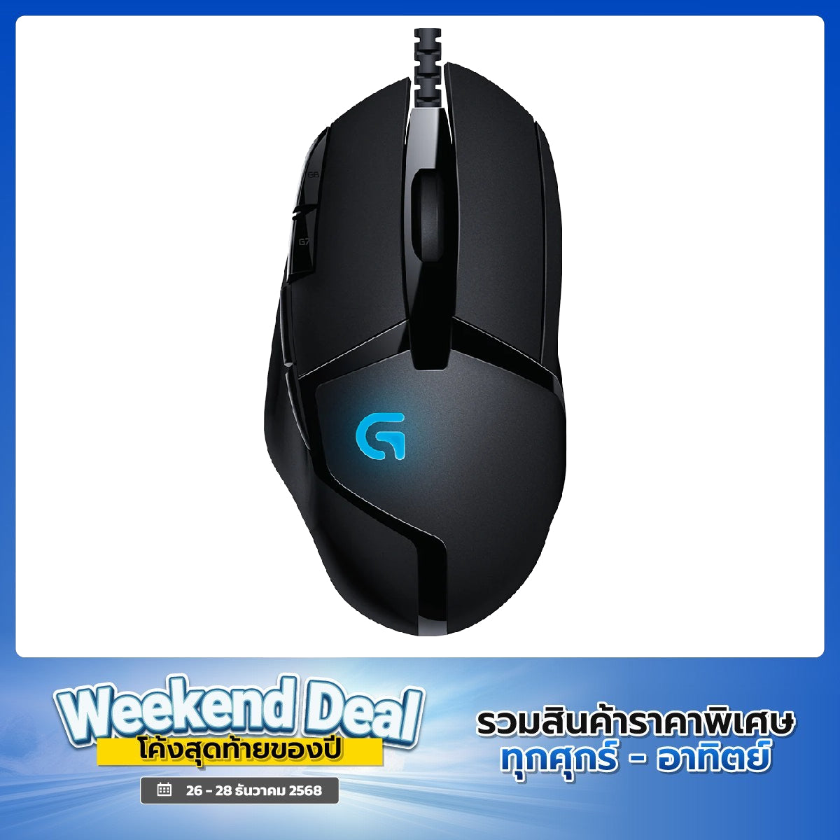 เมาส์ Logitech Gaming G402 สีดำSpeedCom