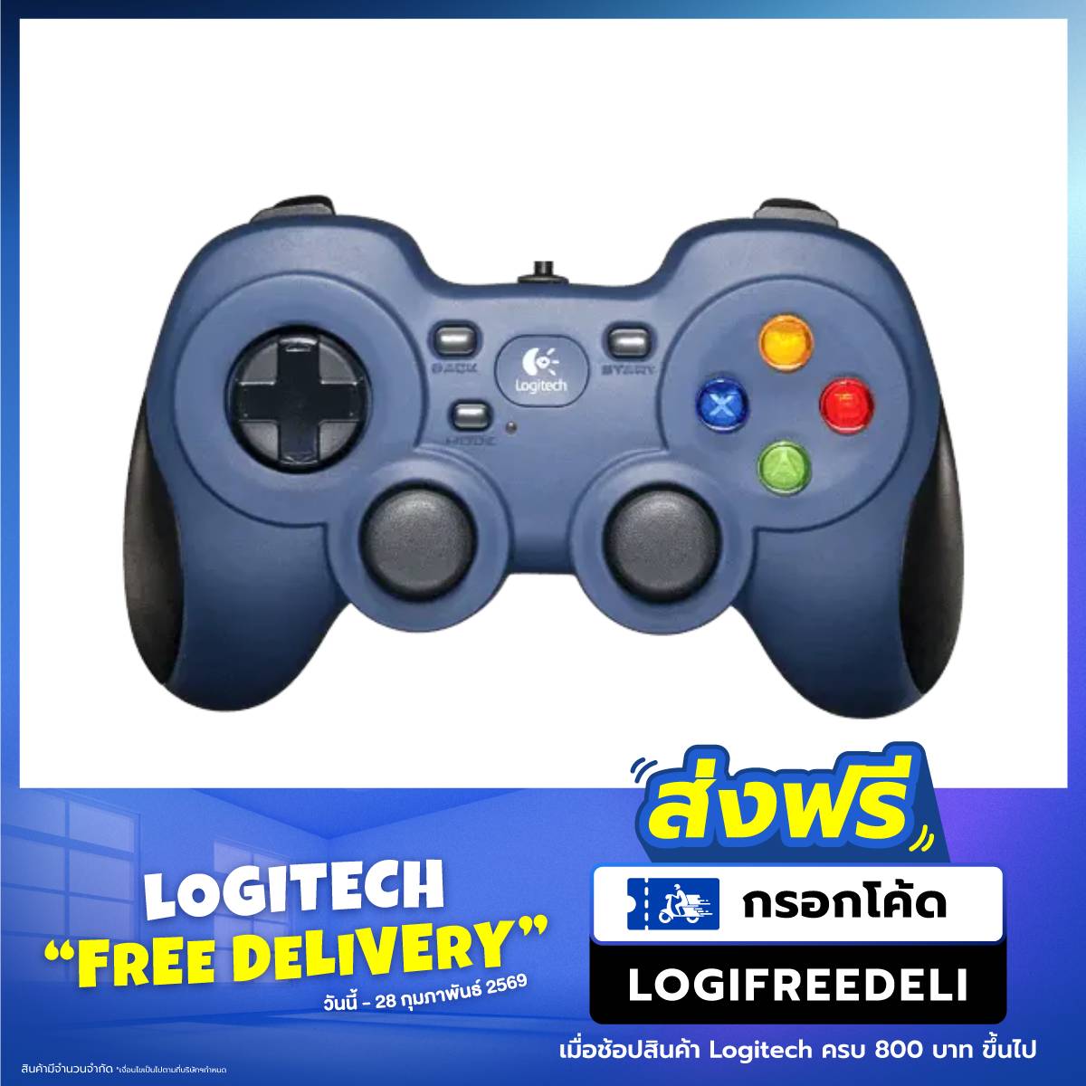 จอย Logitech JOY Gaming F310 - SpeedCom