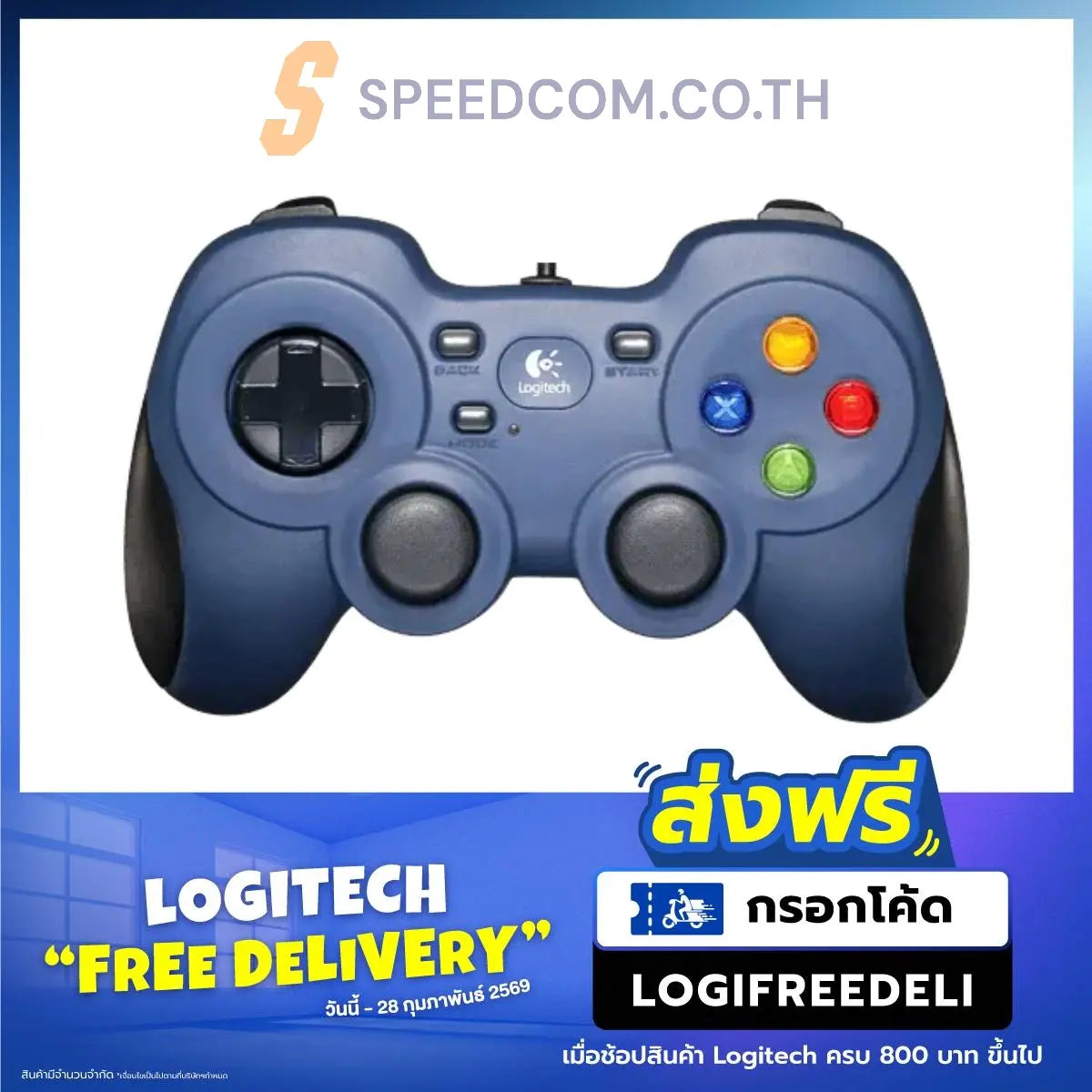 จอย Logitech JOY Gaming F310