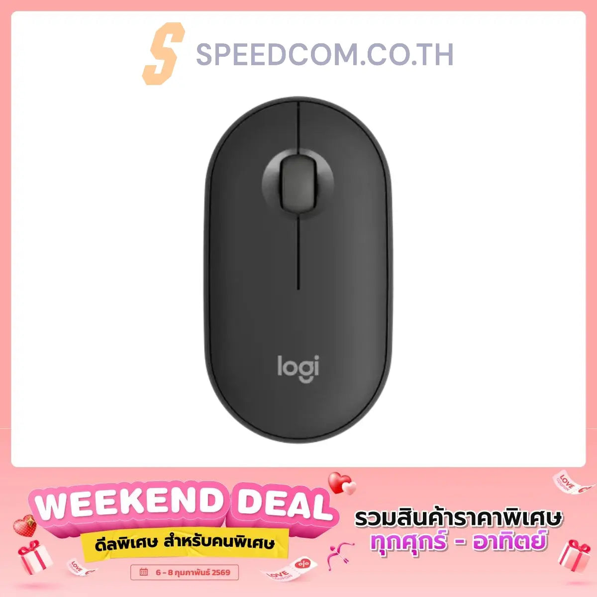 เมาส์ Logitech M350S Pebble Mouse 2