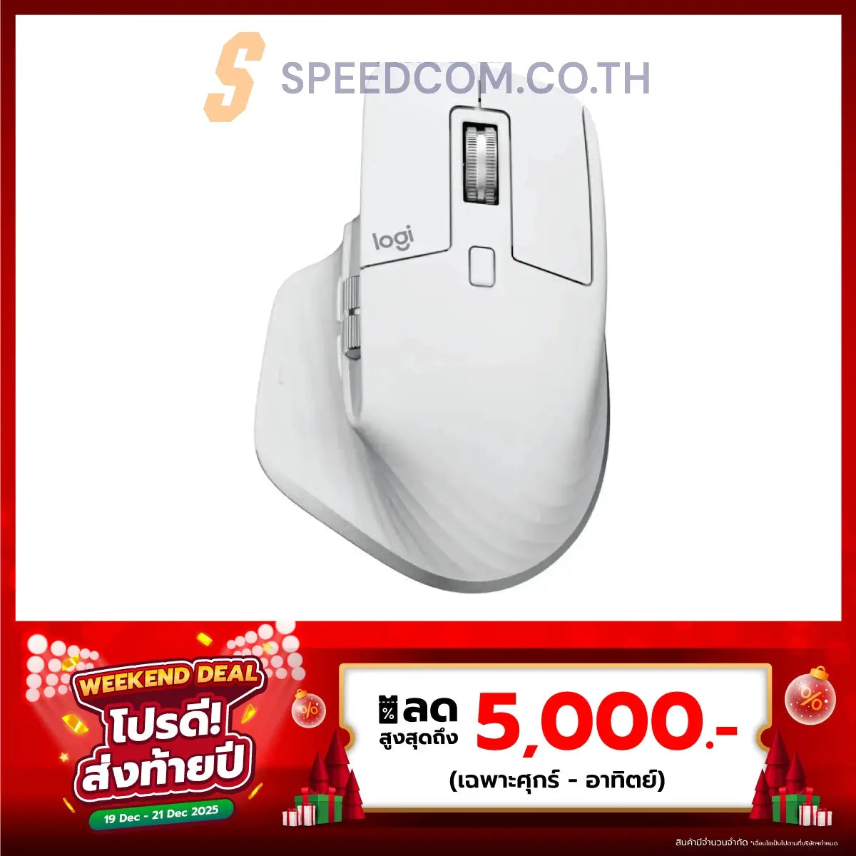 Mouse Logitech MX Master 3S LIZA