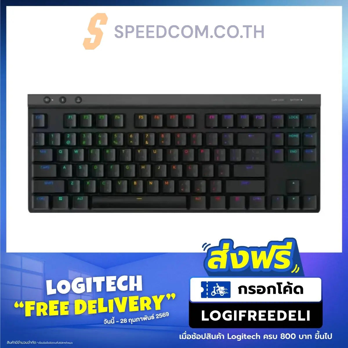 คีย์บอร์ด Logitech g515 LIGHTSPEED TKL