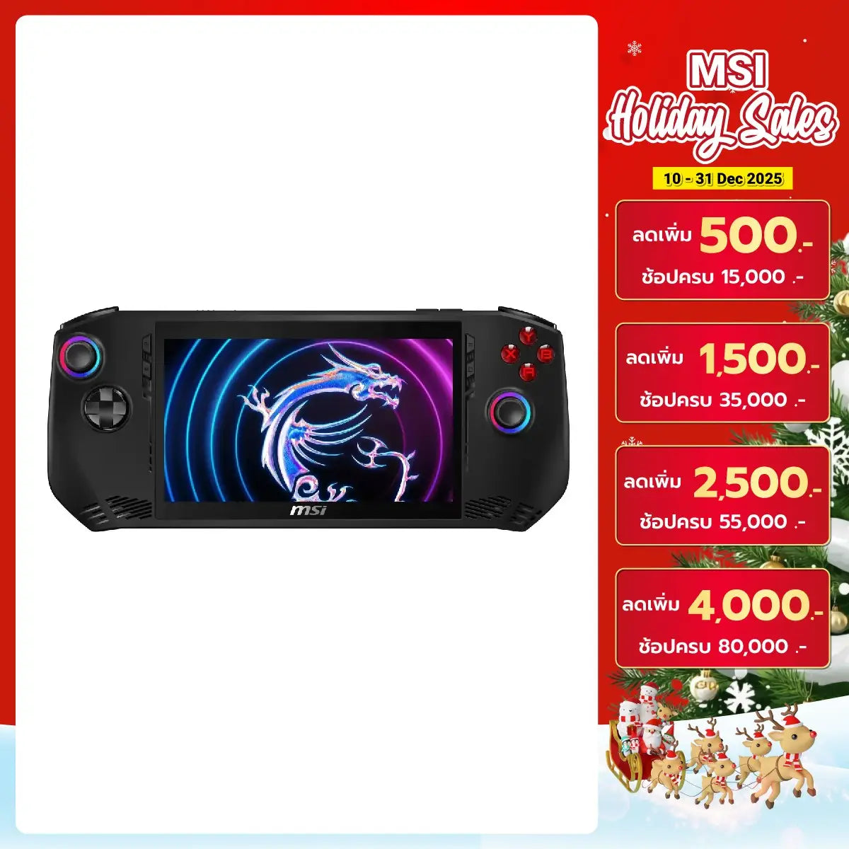 เครื่องเล่นเกมพกพา MSI Claw A1M-008TH Intel Ultra 7 สีดำ - SpeedCom