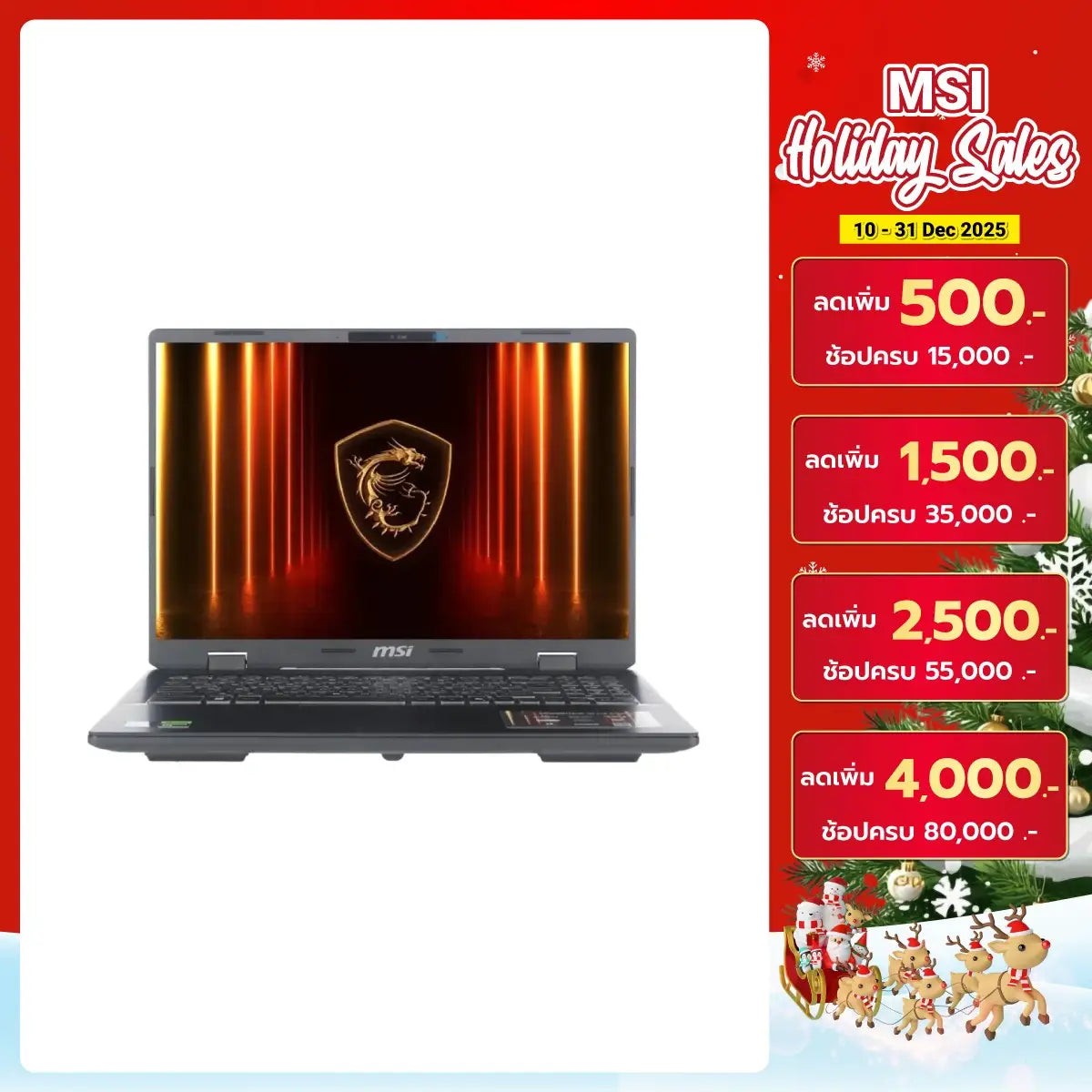 โน๊ตบุ๊ค MSI Crosshair 16 HX AI D2XWFKG-026TH Ultra 9 สีเทา (Cosmos Gray) - SpeedCom