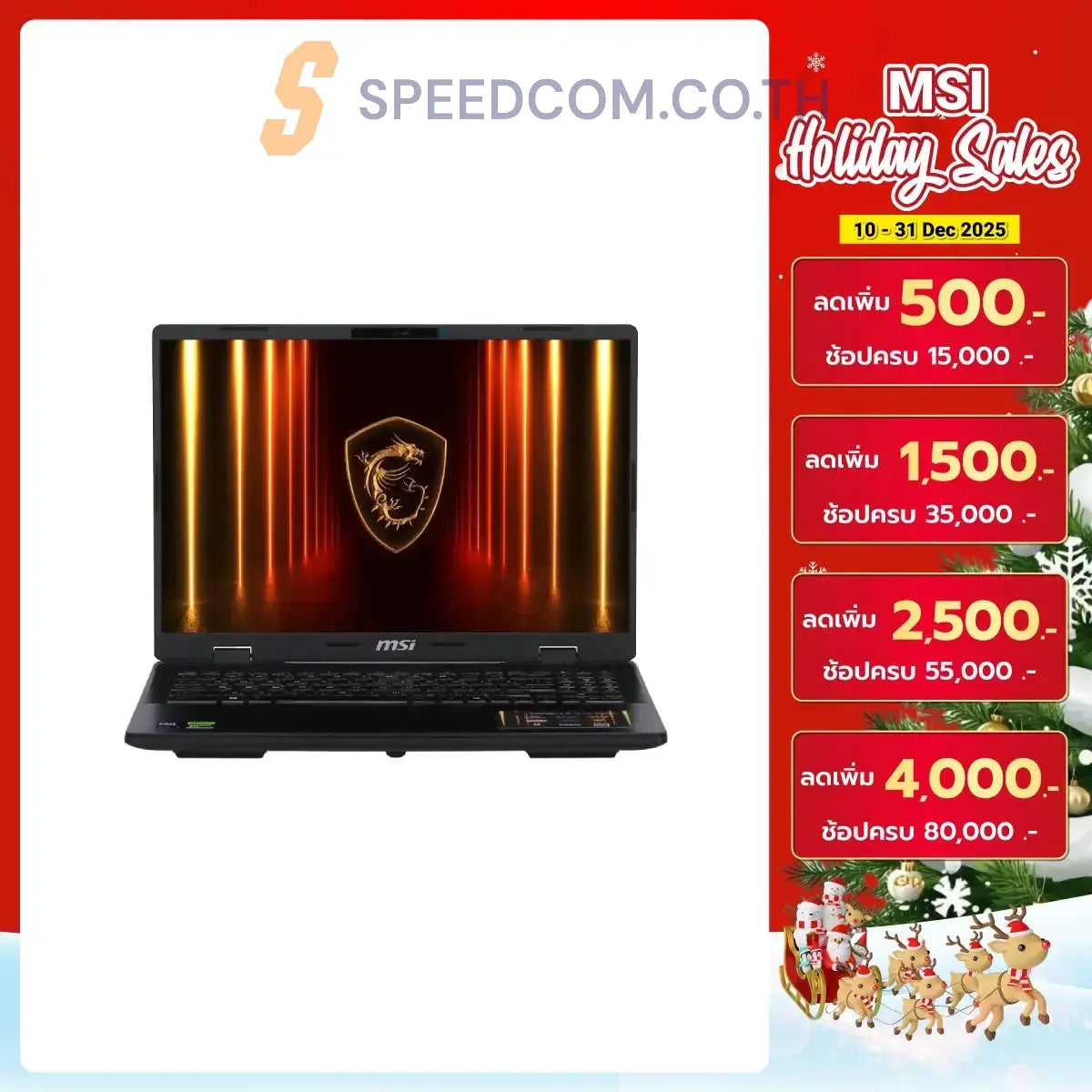 Notebook MSI Crosshair 16 HX AI D2XWGKG-022TH Ultra 9 Cosmos Gray