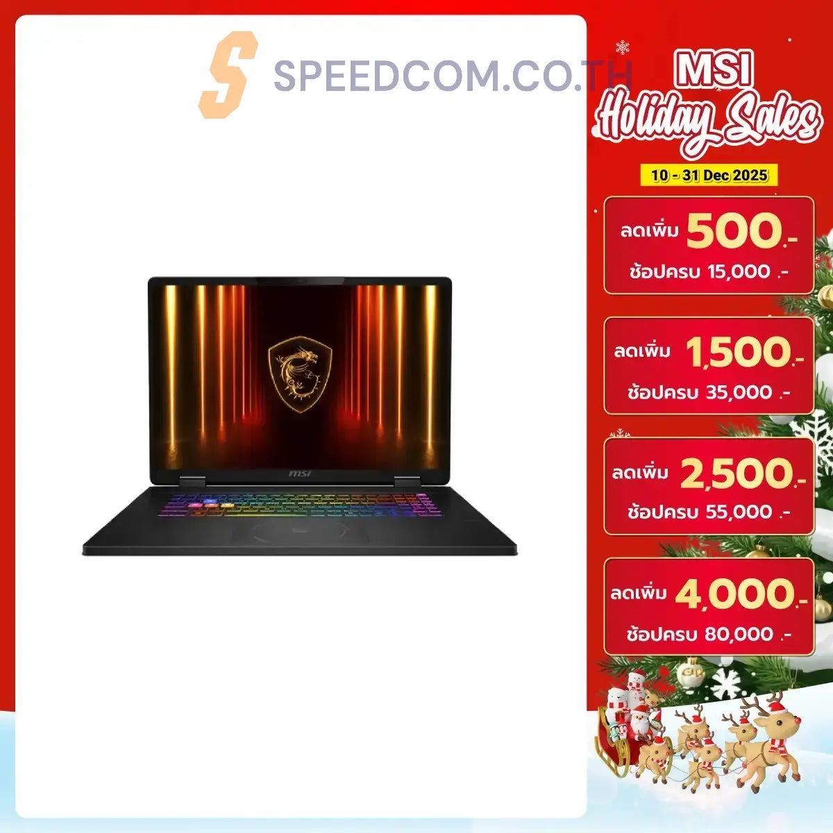 โน๊ตบุ๊ค MSI Crosshair 18 HX AI A2XWGKG-038TH Ultra 9 สีดำ