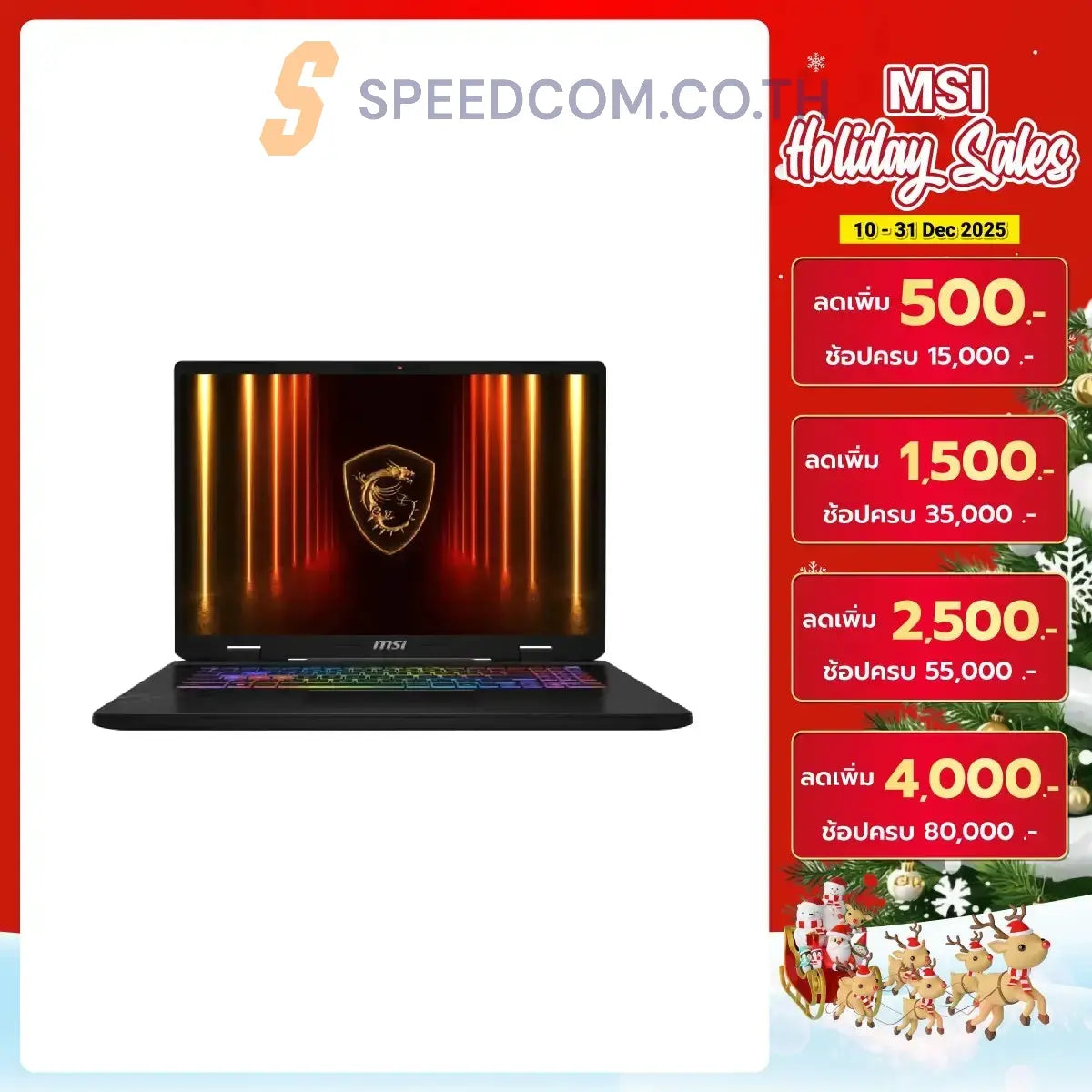 โน๊ตบุ๊ค MSI Crosshair A17 HX D8WGKG-017TH Ryzen 9 สีเทา (Cosmos Gray)