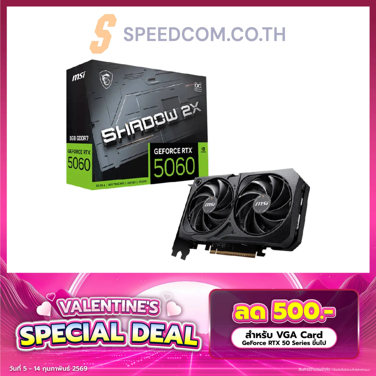 Graphics Card MSI GeForce RTX 5060 8G SHADOW 2X OC GDDR7