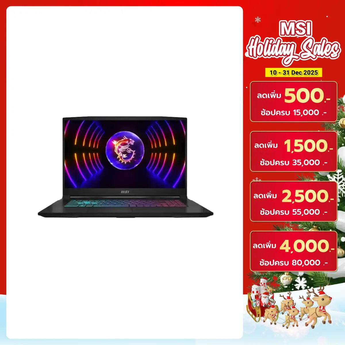 โน๊ตบุ๊ค MSI Katana 15 B13VEK-2407TH i7 Gen13 สีดำ - SpeedCom