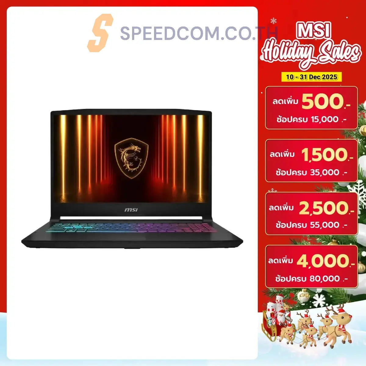 โน๊ตบุ๊ค MSI Katana 15 HX-B14WEK-413TH i9 Gen14 สีดำ (ฺBlack)