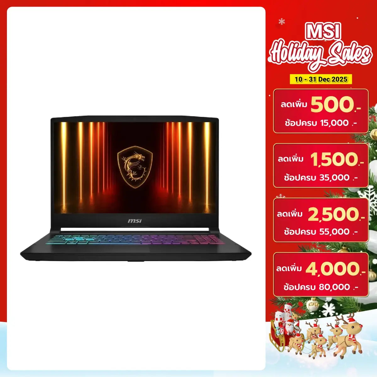 โน๊ตบุ๊ค MSI Katana 15 HX-B14WFK-415TH i9 Gen14 สีดำ (ฺBlack) - SpeedCom