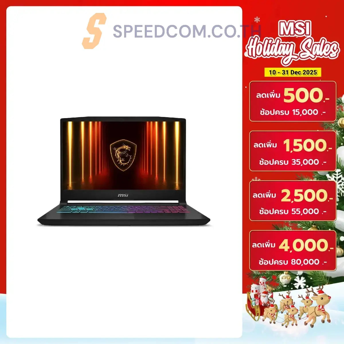 โน๊ตบุ๊ค MSI Katana 15 HX-B14WFK-416TH i7 Gen14 สีดำ