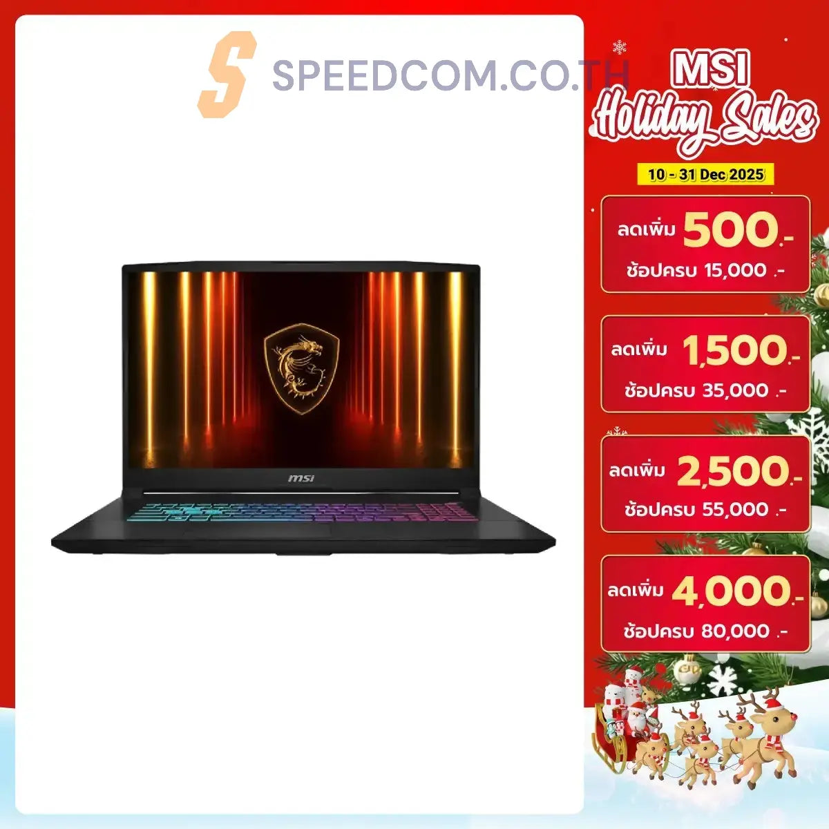 Notebook MSI Katana 17 HX B14WEK-097TH i9 Gen14 Black