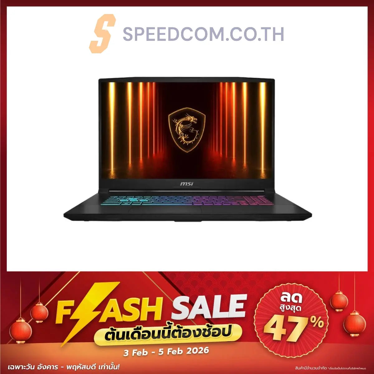 โน๊ตบุ๊ค MSI Katana 17 HX B14WEK 098TH i7 Gen14 สีดำ