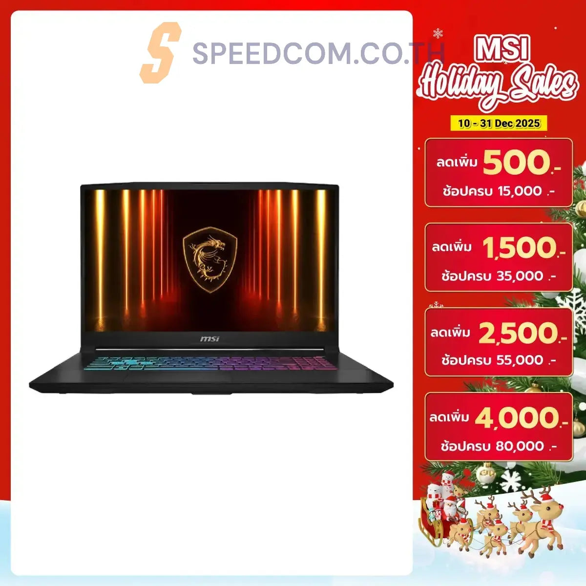 โน๊ตบุ๊ค MSI Katana 17 HX B14WGK-201TH i9 Gen14 สีดำ (Core Black)