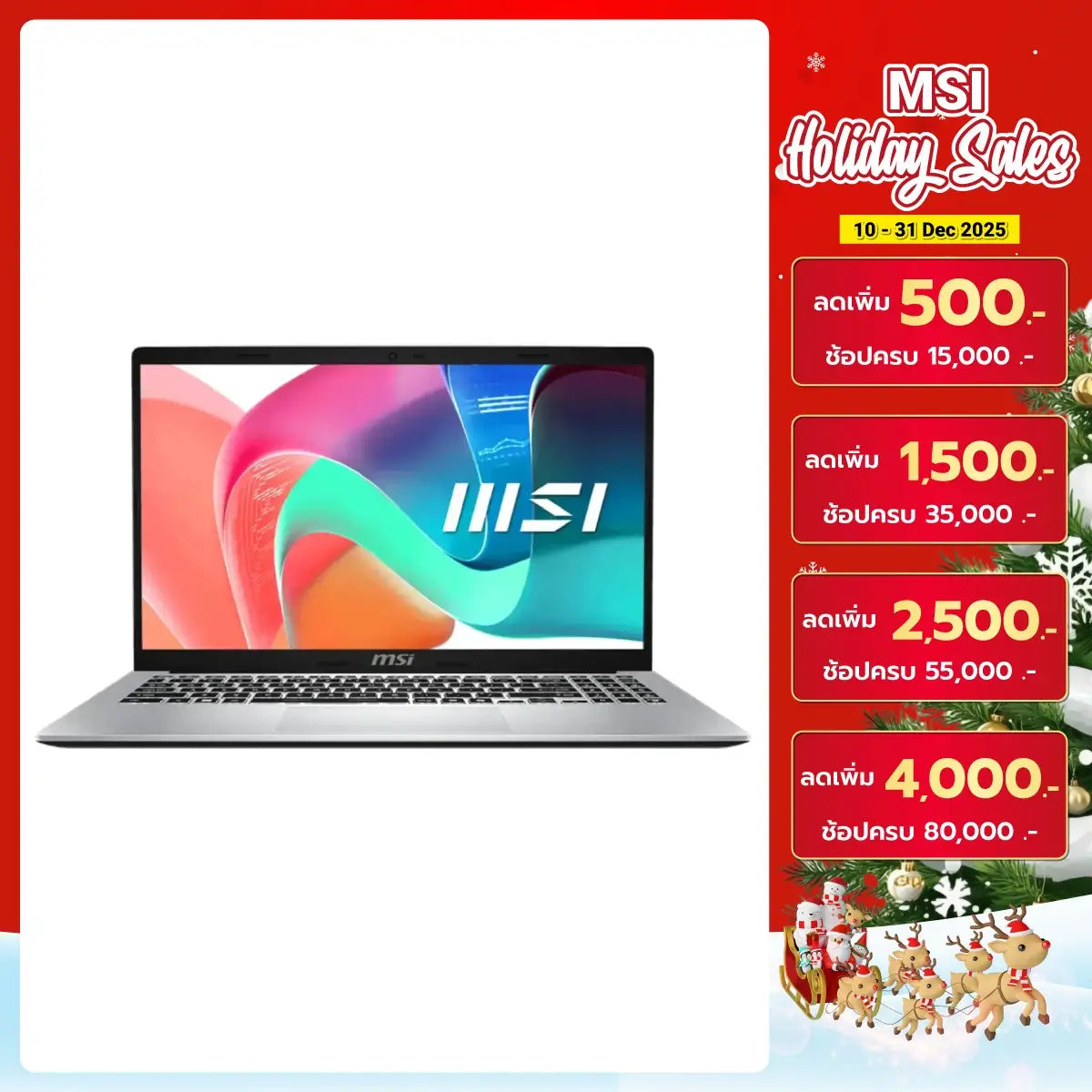 โน๊ตบุ๊ค MSI Modern 15 F13MXG-858TH i5 Gen 13 สีเทา (Urban Silver) - SpeedCom