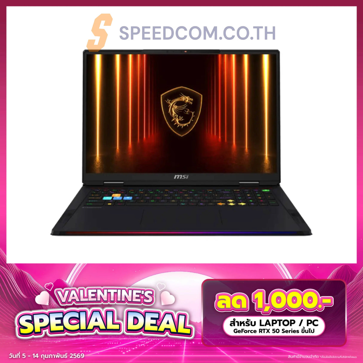 โน๊ตบุ๊ค MSI Raider 18 HX AI A2XWJG-869TH Ultra 9 สีดำ (Core Black)