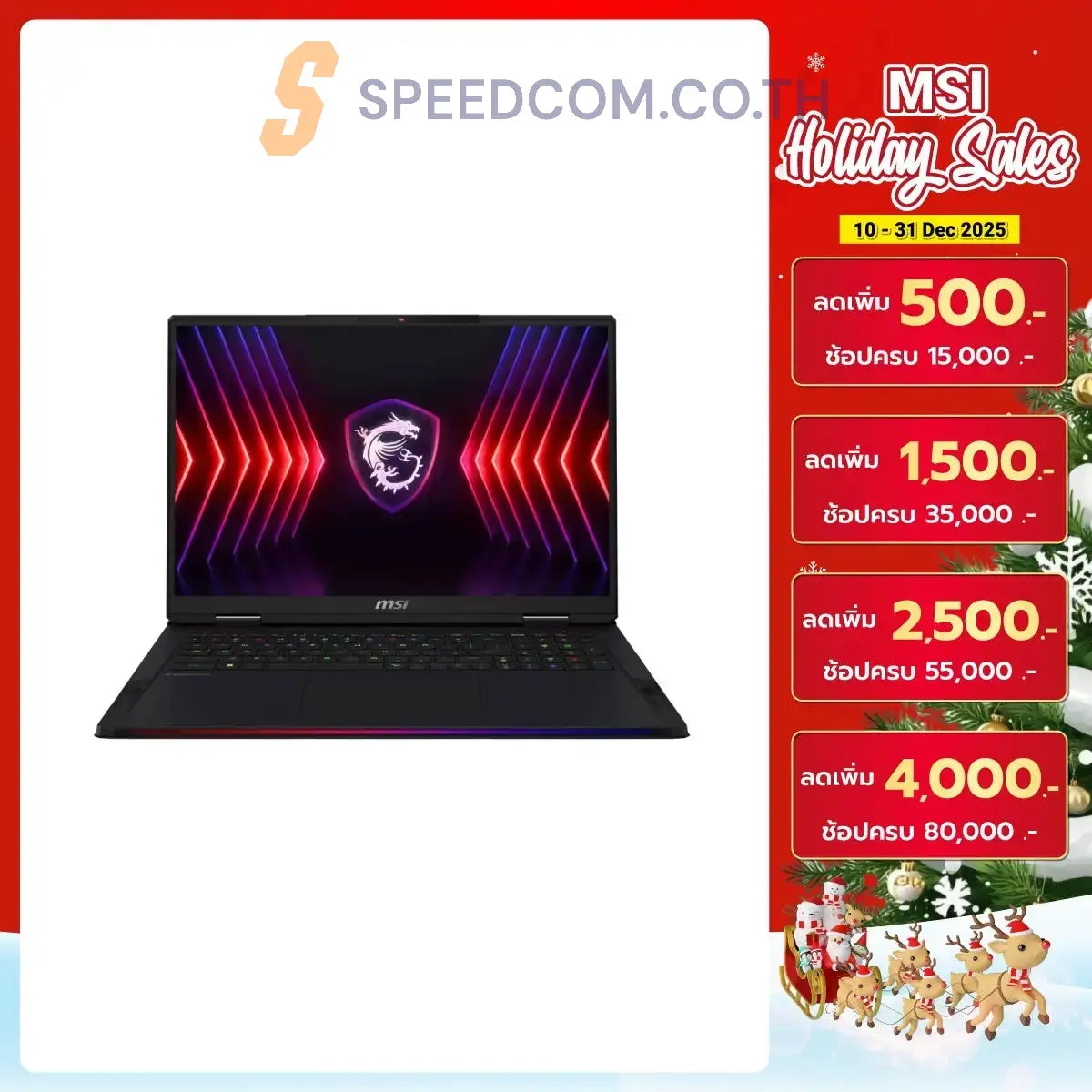 โน๊ตบุ๊ค MSI Raider A18 HX A9WIG-071TH Ryzen 9 สีดำ (Core Black)