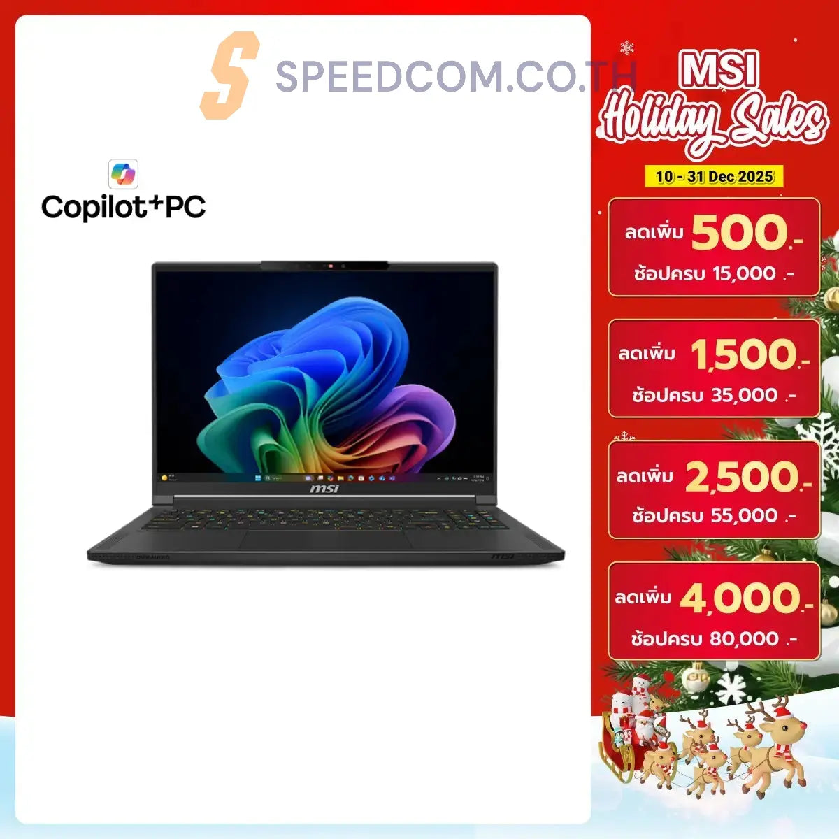 โน๊ตบุ๊ค MSI Stealth A16 AI+ A3XWHG-058TH Ryzen AI 9 สีดำ (Core Black)